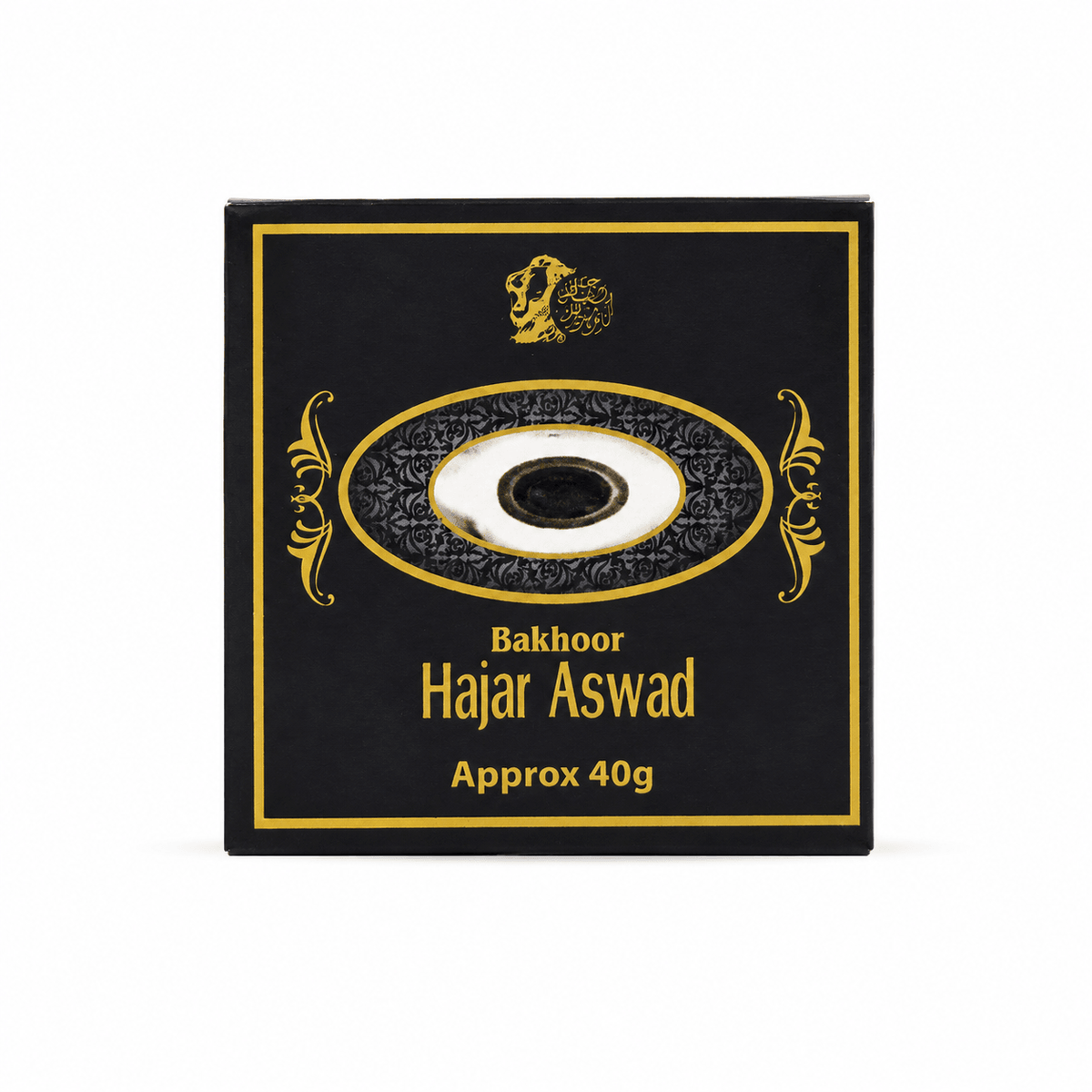 Oud Hajar Aswad Bakhoor | Premium Arabic Oud Incense with Long-Lasting Fragrance | The Perfume Lab