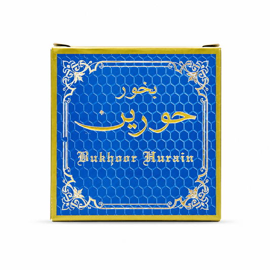 Horain Bakhoor | Premium Arabic Oud Incense Fragrance for Home & Prayer | The Perfume Lab
